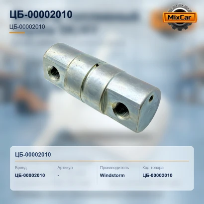 Палец крепления мачты Toyota 8F15-35 (61255-26600-71) (612552660071)