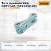 Тяга рулевая Yale GDP15AK (5242412-45)