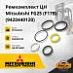 Ремкомплект ЦН Mitsubishi FG25 (F17B) (94204-40120)