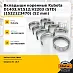 Вкладыши коренные Kubota D1403; V1512; V2203 (STD) (1522123470) (52 mm)