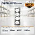 Прокладка ГБЦ Nissan K15 / K21 / K25 (мет) (11044-FU400)