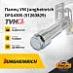 Палец УМ Jungheinrich DFG430S (51263829)