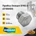 Пробка Doosan D70S-5 (D180459)