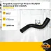 Патрубок радиатора Nissan 1F2A25U (нижний) (21503-GG30A)
