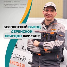 АКЦИЯ! 