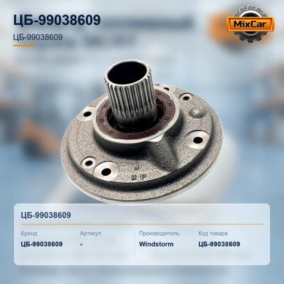 Насос АКПП Hyundai 15D-7E / 30DF-7 (XKCF-00441)