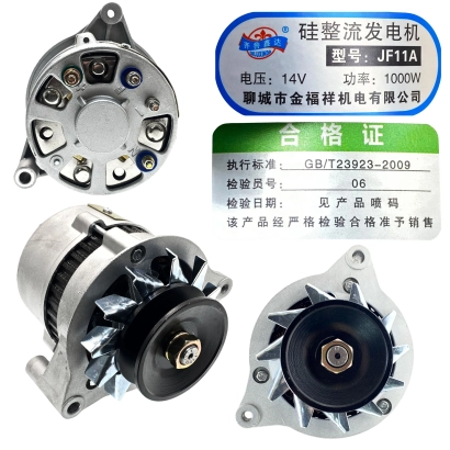 Генератор Xinchai 485BPG; 490BPG; 495BPG; 498BPG (JF131A)
