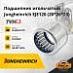 Подшипник игольчатый Jungheinrich EJE116 / 120 (20*26*20) (51037687)