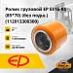 Ролик грузовой EP ES16-RS (85*70) (без подш.) (12201330030A)