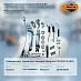 Ремкомплект тормозных колодок Hangcha CPCD30-35 (RH)