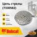 Цепь стрелы (7330582)
