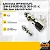 Шпилька ВМ Heli CPC (24463-00050G2) D30-35 (с гайками двускатное)