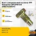 Болт специальный кулака УМ Hangcha CPCD40-50 (40D-410014)