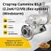 Стартер Cummins B3.3 (2.2wK /12 Volt, CW, 9) (без купола) (Windstorm)