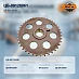 Звёздочка Nissan H15 / H20-Ⅱ/H25 (13024-50K00)