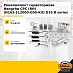 Ремкомплект сервотормоза Hangcha CPC (RH) (N163-112000-G00-Kit) D35 R series