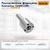 Распылитель форсунки Komatsu SA6D108