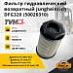 Фильтр гидравлический возвратный Jungheinrich DFG320 (50020310) (TVH)