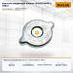 Крышка радиатора Kalmar (9239780852) (BRC)