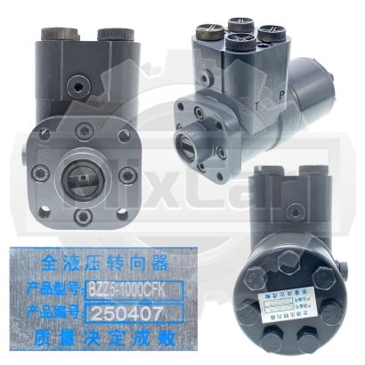 Насос рулевого управления Doosan (19020200060)