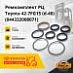 Ремкомплект РЦ Toyota 42-7FG15 (d-40) (04433-20080-71)