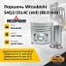 Поршень Mitsubishi S4Q2 / 25L4C (std) (88.0 mm)