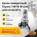Кулак поворотный Toyota 7-8F10-18 (LH) (43212-13312-71)