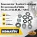 Ремкомплект бокового шкворня без шкворня Komatsu F15-20,-21/20-35-16,-17 (RH)