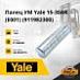 Палец УМ Yale 15-30AK / TK / RK/ Hyster H1.5-2.0XM (E001)