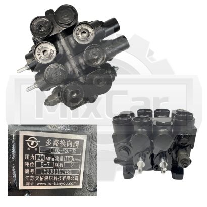 Гидрораспределитель Heli CPCD40 2 секции (F) A01D740301