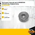 Заглушка поршня акпп Hangcha CPCD10-35 (YQX30-1010)