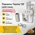 Поршень Toyota 13Z (std) (new)