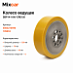 Колесо ведущее SBP14-16N/ ERE120 (230*70) (109653) (TDI)