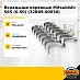 Вкладыши коренные Mitsubishi S6S (0.50) (32B09-00030)