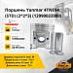 Поршень Yanmar 4TNE94 (std) (2*2*3) (129900-22080)