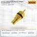 Датчик температуры Yanmar 4TNE92 (12425049351) [ЦБ-99173029]