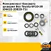 Ремкомплект бокового шкворня без Toyota 6F10-30 (04432-20020-71)