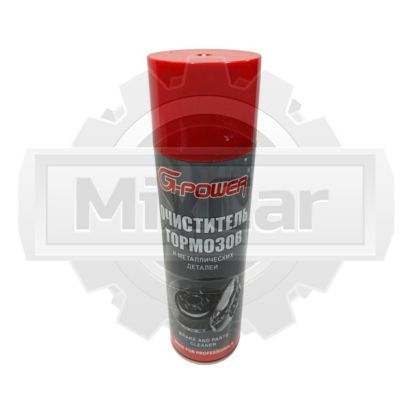 Очиститель тормозов G-Power 650 мл GP505