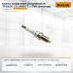 Свеча зажигания Jungheinrich TFG430 (51364577) (#TVH)