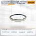 Сальник ВМ (внутренний) Mitsubishi FG15 (9123305200) (TVH)