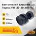 Болт стяжной диска ВМ Toyota 7F15 (90109-12015-71)