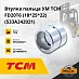 Втулка пальца УМ TCM FD20T6 (d-18, h-22) (533A242021)