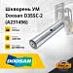 Шкворень УМ Doosan D35 / 40 / 50SC-2