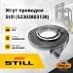 Жгут проводки Still (52303803138)