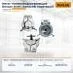 Насос топливоподкачивающий Doosan D30G (A408238) (Оригинал)