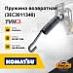 Пружина возвратная (3EC3011340) (#TVH)