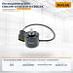 Потенциометр Xilin CBD20R-II / CBD25R-II / CDD15K (35805000007)