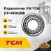 Подшипник УМ TCM / Yale / Heli / Hyster / Doosan (F814030208)