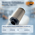 Фильтр гидравлический Combilift C5000L (#U5)
