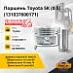 Поршень Toyota 5K (0.5) (13103-76001-71)